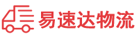 岳阳到长沙物流公司